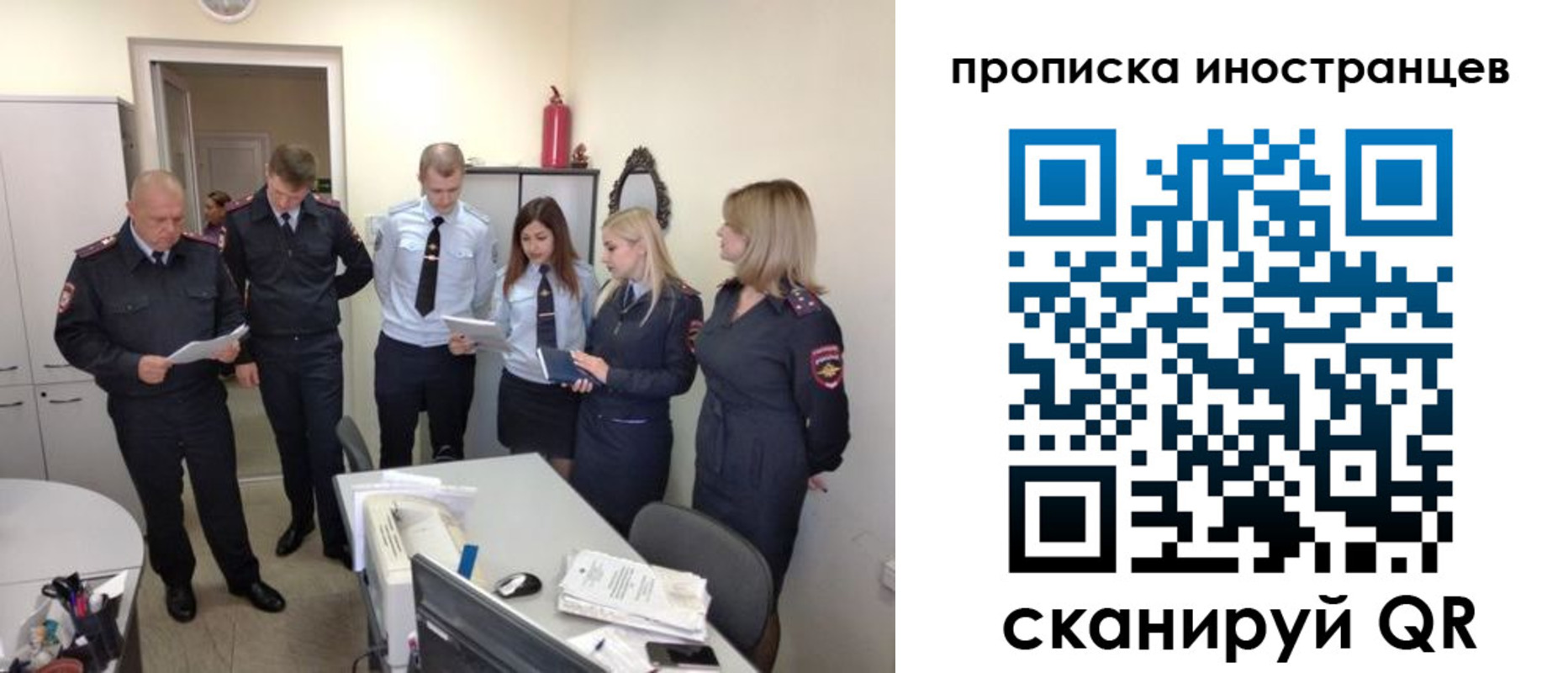 где прописаться в Ельне